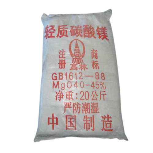 益阳医药级碳酸镁使用说明